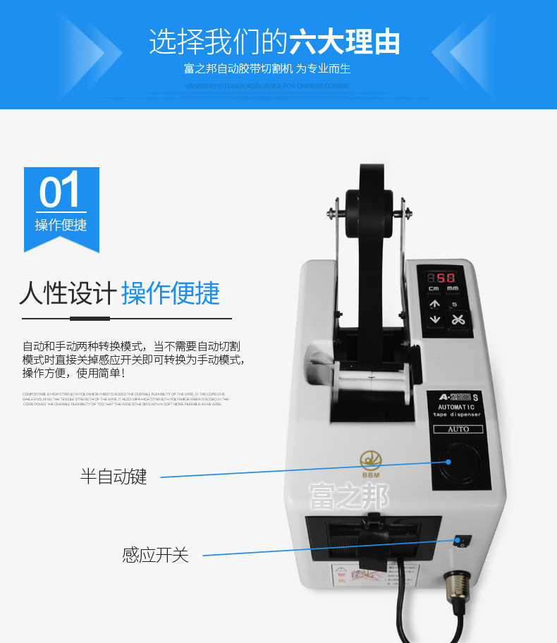 Factory Supply A2000 Adhesive Tape Cutter Double-Sided Transparent Fiber Adhesive Paper Machine Automatic Adhesive Tape Cutter Wholesale Factory Supply A2000 Adhesive Tape Cutter Double-Sided Transparent Fiber Adhesive Paper Machine Automatic Adhesive Tape Cutter Wholesale