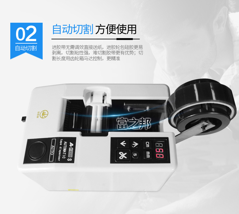 Factory Supply A2000 Adhesive Tape Cutter Double-Sided Transparent Fiber Adhesive Paper Machine Automatic Adhesive Tape Cutter Wholesale Factory Supply A2000 Adhesive Tape Cutter Double-Sided Transparent Fiber Adhesive Paper Machine Automatic Adhesive Tape Cutter Wholesale