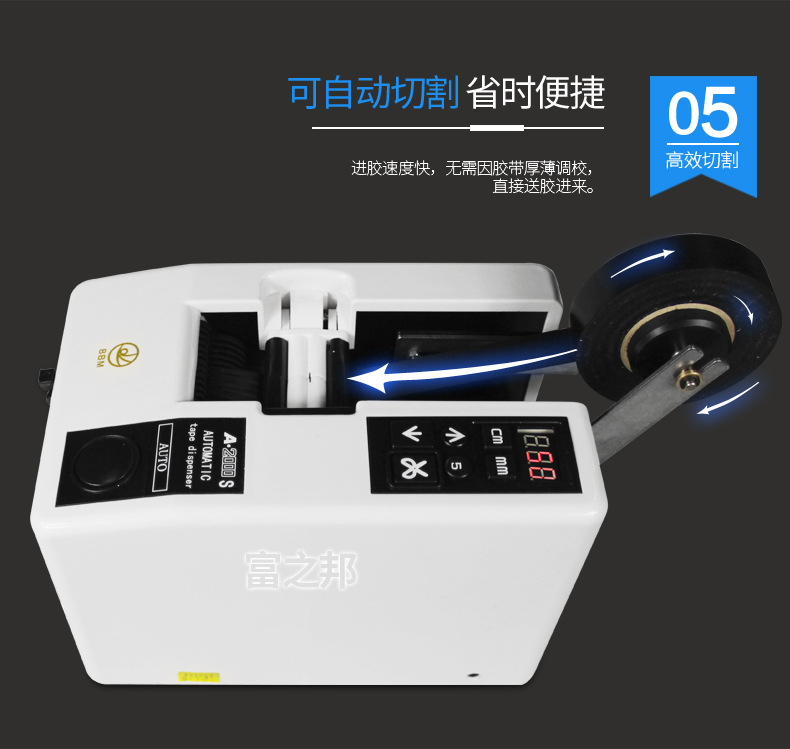 Factory Supply A2000 Adhesive Tape Cutter Double-Sided Transparent Fiber Adhesive Paper Machine Automatic Adhesive Tape Cutter Wholesale Factory Supply A2000 Adhesive Tape Cutter Double-Sided Transparent Fiber Adhesive Paper Machine Automatic Adhesive Tape Cutter Wholesale