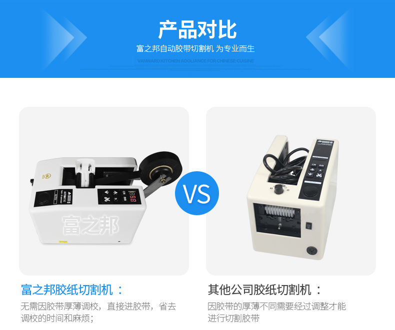 Factory Supply A2000 Adhesive Tape Cutter Double-Sided Transparent Fiber Adhesive Paper Machine Automatic Adhesive Tape Cutter Wholesale Factory Supply A2000 Adhesive Tape Cutter Double-Sided Transparent Fiber Adhesive Paper Machine Automatic Adhesive Tape Cutter Wholesale