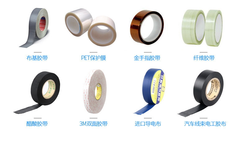 Factory Supply A2000 Adhesive Tape Cutter Double-Sided Transparent Fiber Adhesive Paper Machine Automatic Adhesive Tape Cutter Wholesale Factory Supply A2000 Adhesive Tape Cutter Double-Sided Transparent Fiber Adhesive Paper Machine Automatic Adhesive Tape Cutter Wholesale