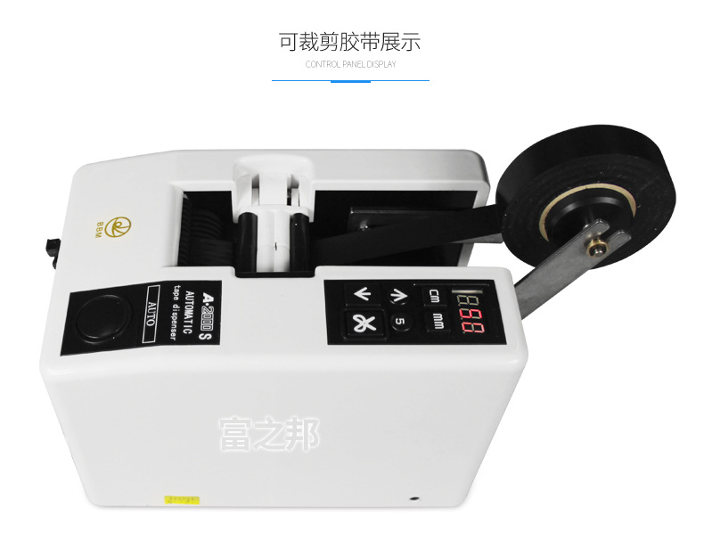 Factory Supply A2000 Adhesive Tape Cutter Double-Sided Transparent Fiber Adhesive Paper Machine Automatic Adhesive Tape Cutter Wholesale Factory Supply A2000 Adhesive Tape Cutter Double-Sided Transparent Fiber Adhesive Paper Machine Automatic Adhesive Tape Cutter Wholesale