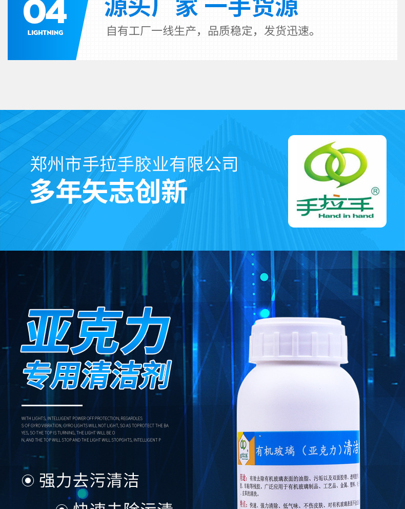 Agent Acrylic Cleaner Glue Removal Agent Strong Removal Adhesive Sticker Transparent Adhesive Do Not Hurt Hands