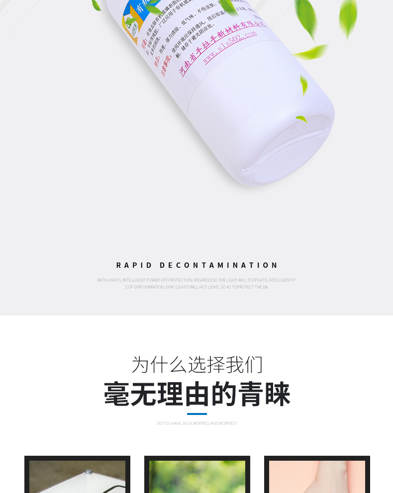 Agent Acrylic Cleaner Glue Removal Agent Strong Removal Adhesive Sticker Transparent Adhesive Do Not Hurt Hands