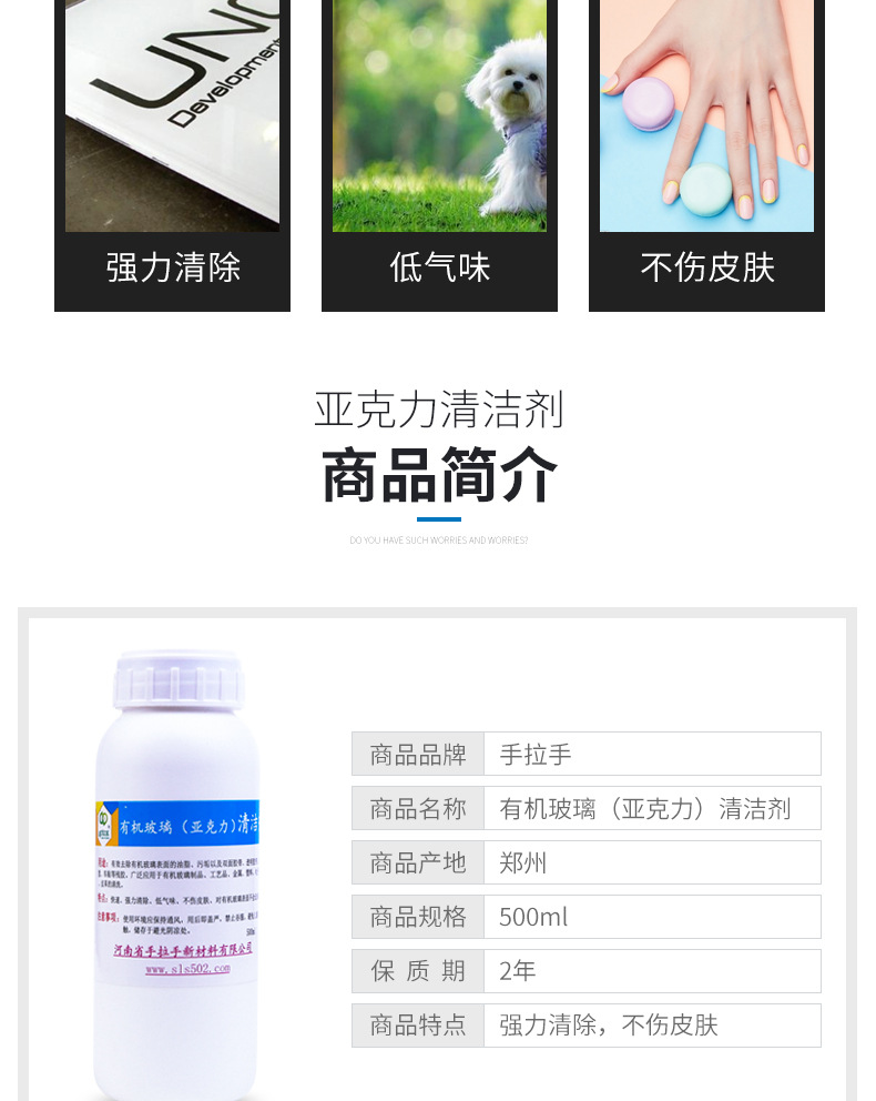 Agent Acrylic Cleaner Glue Removal Agent Strong Removal Adhesive Sticker Transparent Adhesive Do Not Hurt Hands