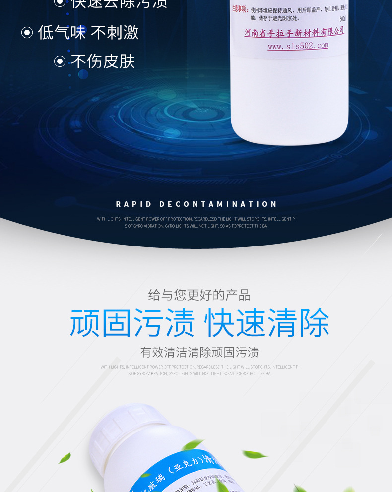 Agent Acrylic Cleaner Glue Removal Agent Strong Removal Adhesive Sticker Transparent Adhesive Do Not Hurt Hands