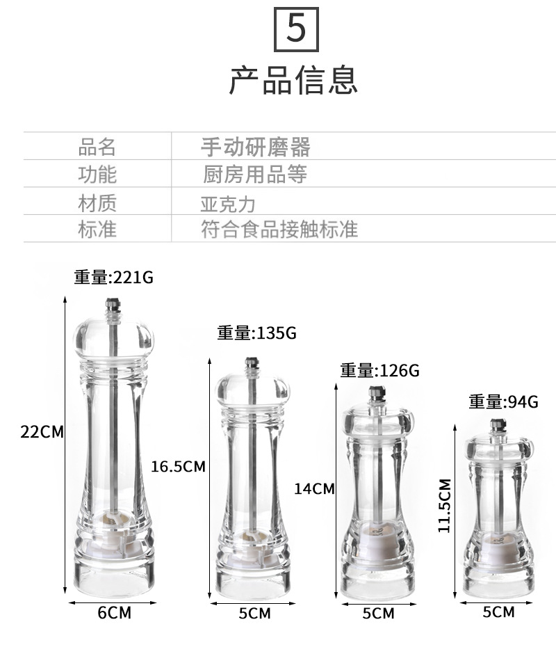 Acrylic Ceramic Kitchen Grinder Pepper Spice Mill Bottle Spice Jar Mill Bottle Kitchen Gadget