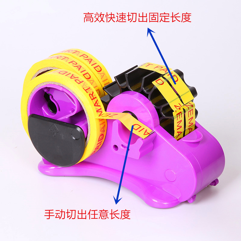 Multifunctional Tape Base Large Stationery Packaging Tape Base Cutter Sealing Tape Segmentation Machine Factory Direct Supply