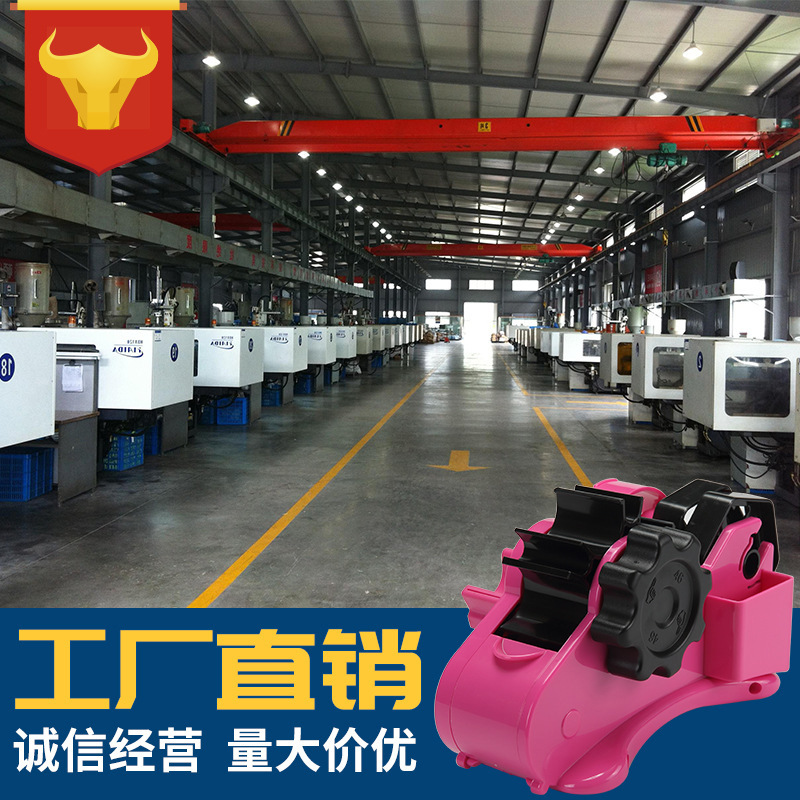 Multifunctional Tape Base Large Stationery Packaging Tape Base Cutter Sealing Tape Segmentation Machine Factory Direct Supply