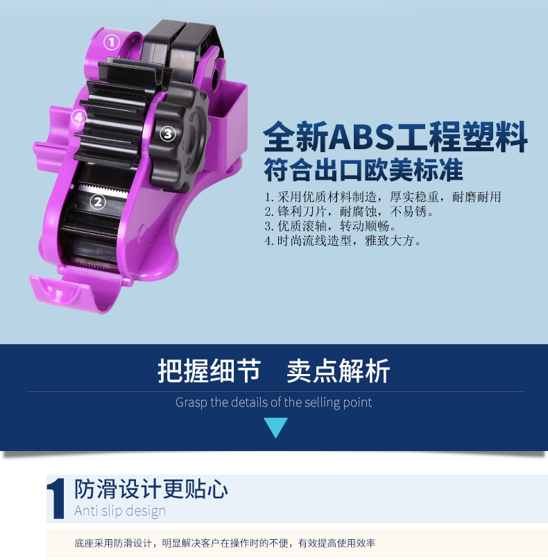 Multifunctional Tape Base Large Stationery Packaging Tape Base Cutter Sealing Tape Segmentation Machine Factory Direct Supply