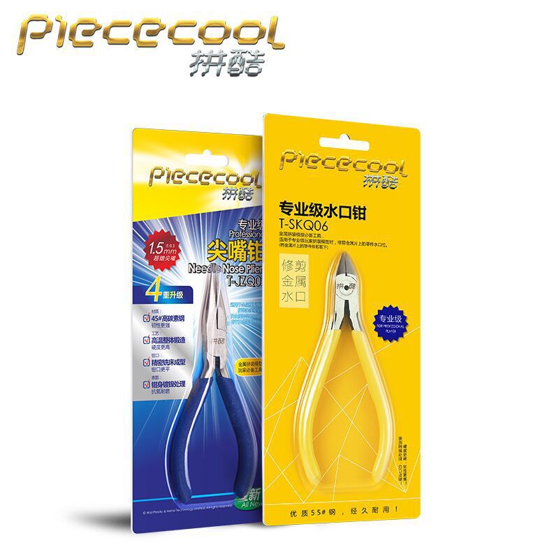Piececool Blind Box Bookmark Assembly Tool Professional Primary Pointed Pliers Plastic Nipper Acrylic Dust Cover Display Box Light