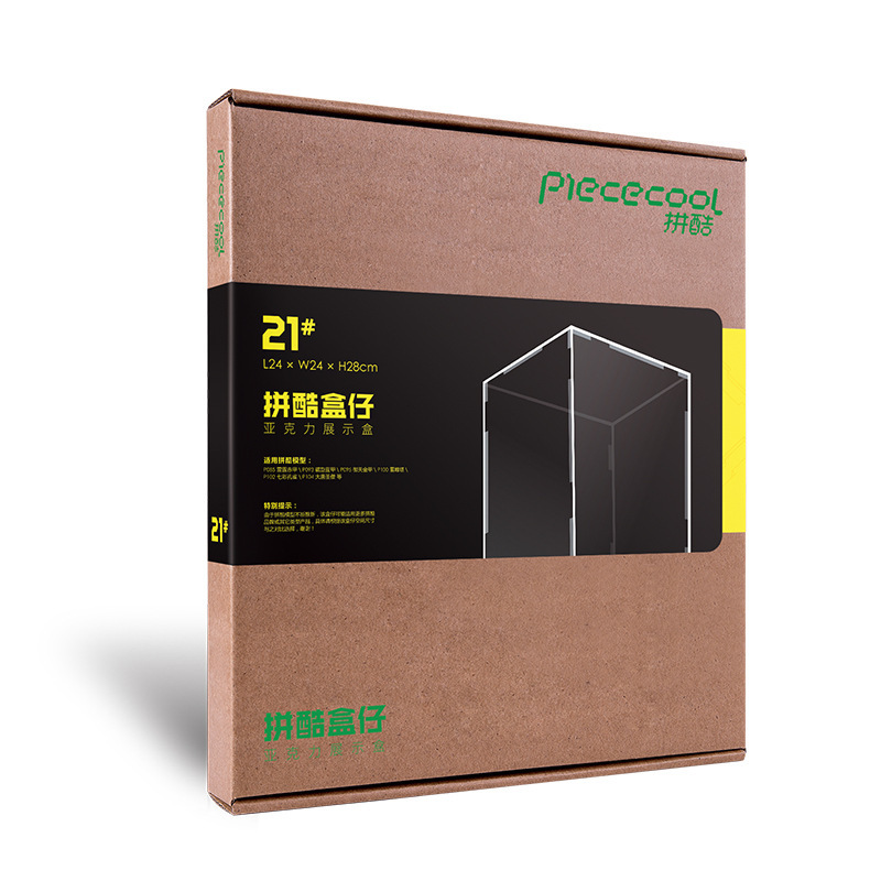 Piececool Blind Box Bookmark Assembly Tool Professional Primary Pointed Pliers Plastic Nipper Acrylic Dust Cover Display Box Light