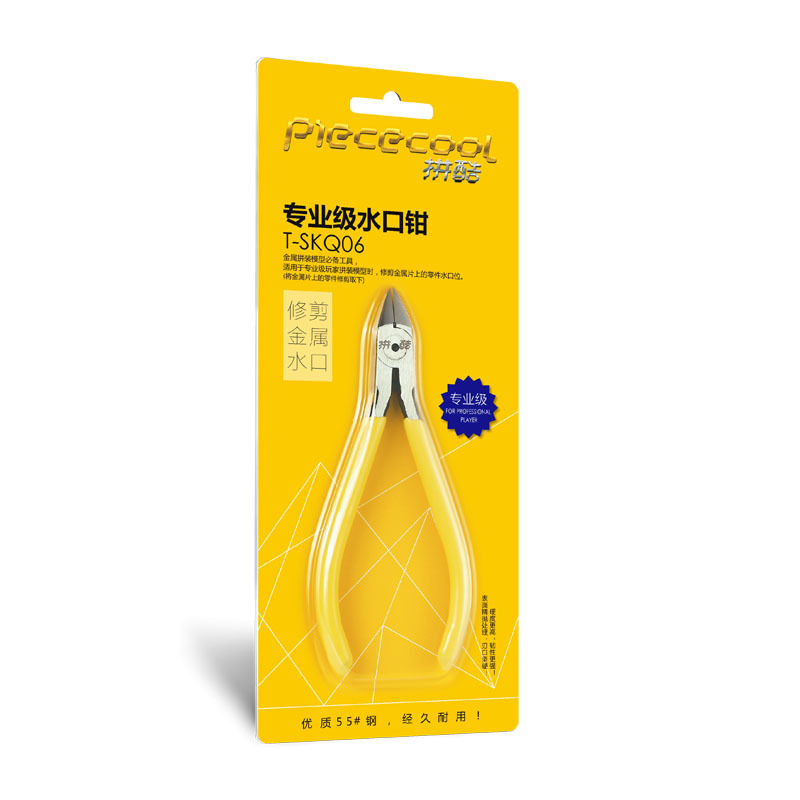 Piececool Blind Box Bookmark Assembly Tool Professional Primary Pointed Pliers Plastic Nipper Acrylic Dust Cover Display Box Light