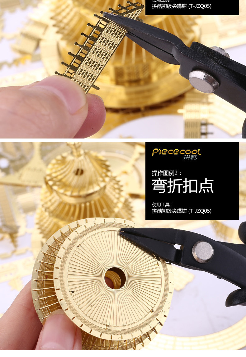 Piececool Blind Box Bookmark Assembly Tool Professional Primary Pointed Pliers Plastic Nipper Acrylic Dust Cover Display Box Light