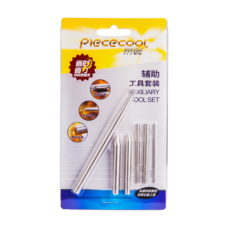Piececool Blind Box Bookmark Assembly Tool Professional Primary Pointed Pliers Plastic Nipper Acrylic Dust Cover Display Box Light