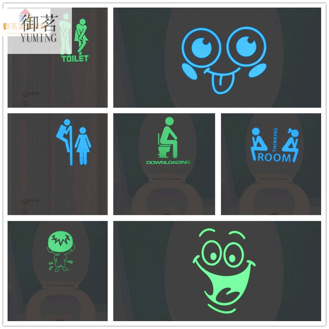 Creative Cartoon Washed Luminous Switch Stickers Living Room Bedroom Wall Sticker Household Jack Socket Power Supply Decorative Protection Cover