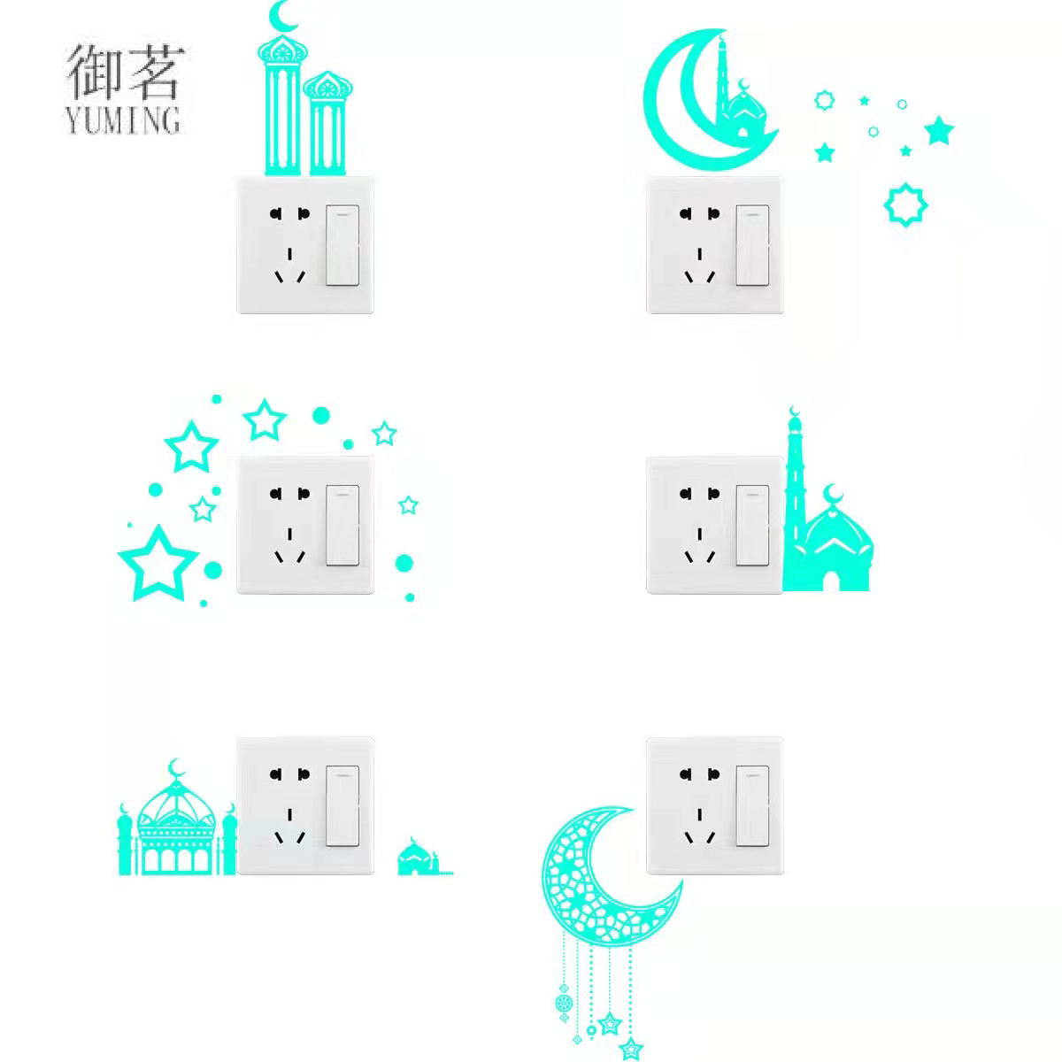 Creative Cartoon Washed Luminous Switch Stickers Living Room Bedroom Wall Sticker Household Jack Socket Power Supply Decorative Protection Cover