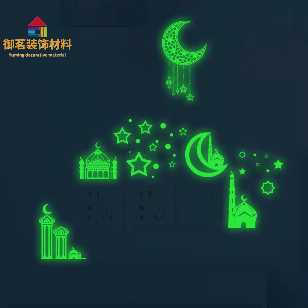 Creative Cartoon Washed Luminous Switch Stickers Living Room Bedroom Wall Sticker Household Jack Socket Power Supply Decorative Protection Cover Creative Cartoon Washed Luminous Switch Stickers Living Room Bedroom Wall Sticker Household Jack Socket Power Supply Decorative Protection Cover