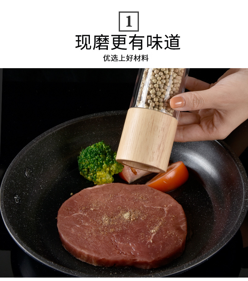 Oak Acrylic Pepper Grinder Manual Pulverizer Pepper Peppercorn Grinder Grinder Kitchen Gadget