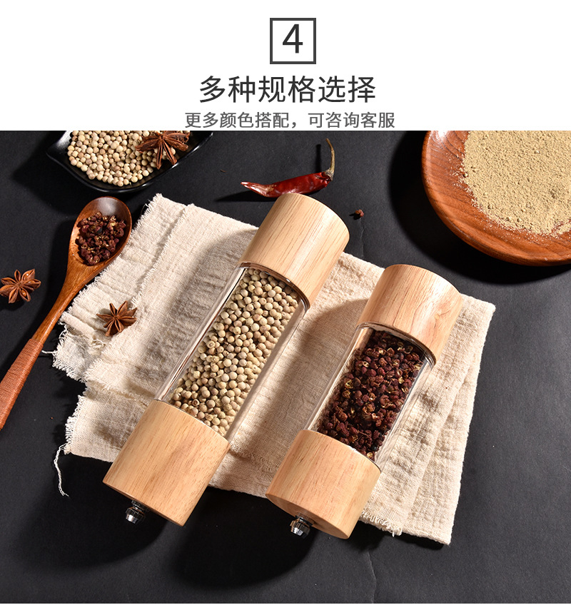 Oak Acrylic Pepper Grinder Manual Pulverizer Pepper Peppercorn Grinder Grinder Kitchen Gadget