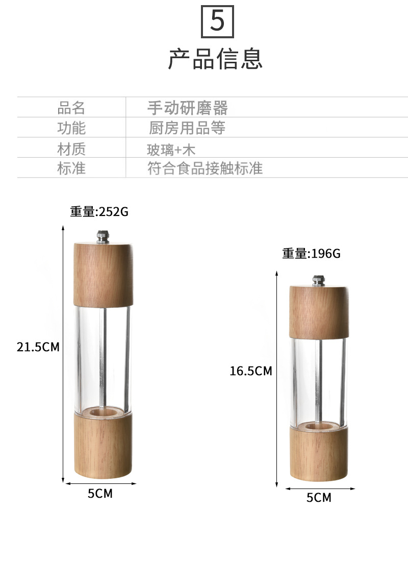 Oak Acrylic Pepper Grinder Manual Pulverizer Pepper Peppercorn Grinder Grinder Kitchen Gadget