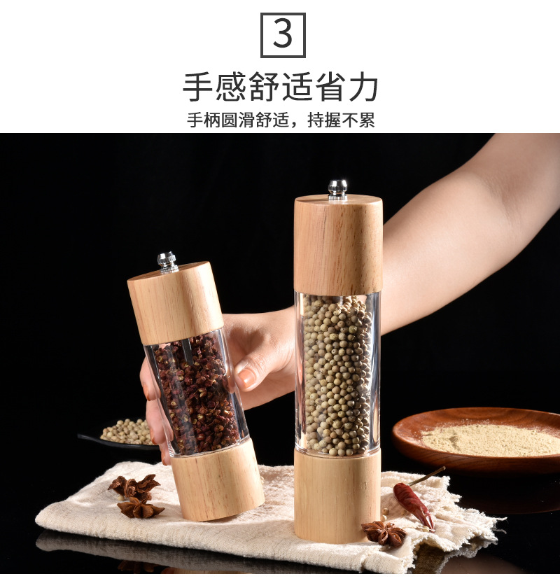 Oak Acrylic Pepper Grinder Manual Pulverizer Pepper Peppercorn Grinder Grinder Kitchen Gadget