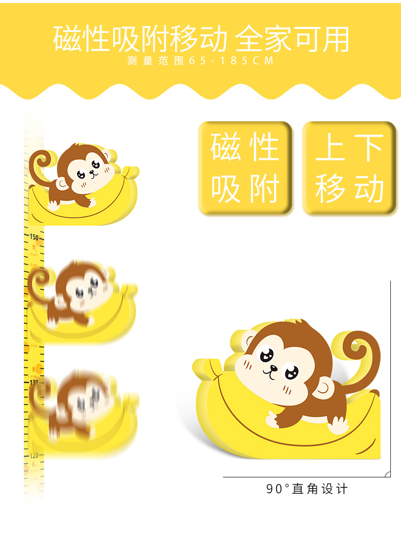 3D Cartoon Height Sticker Baby Height Measuring Ruler Cute Animal Children's Room Kindergarten Monkey Wall Sticker 3D Cartoon Height Sticker Baby Height Measuring Ruler Cute Animal Children's Room Kindergarten Monkey Wall Sticker