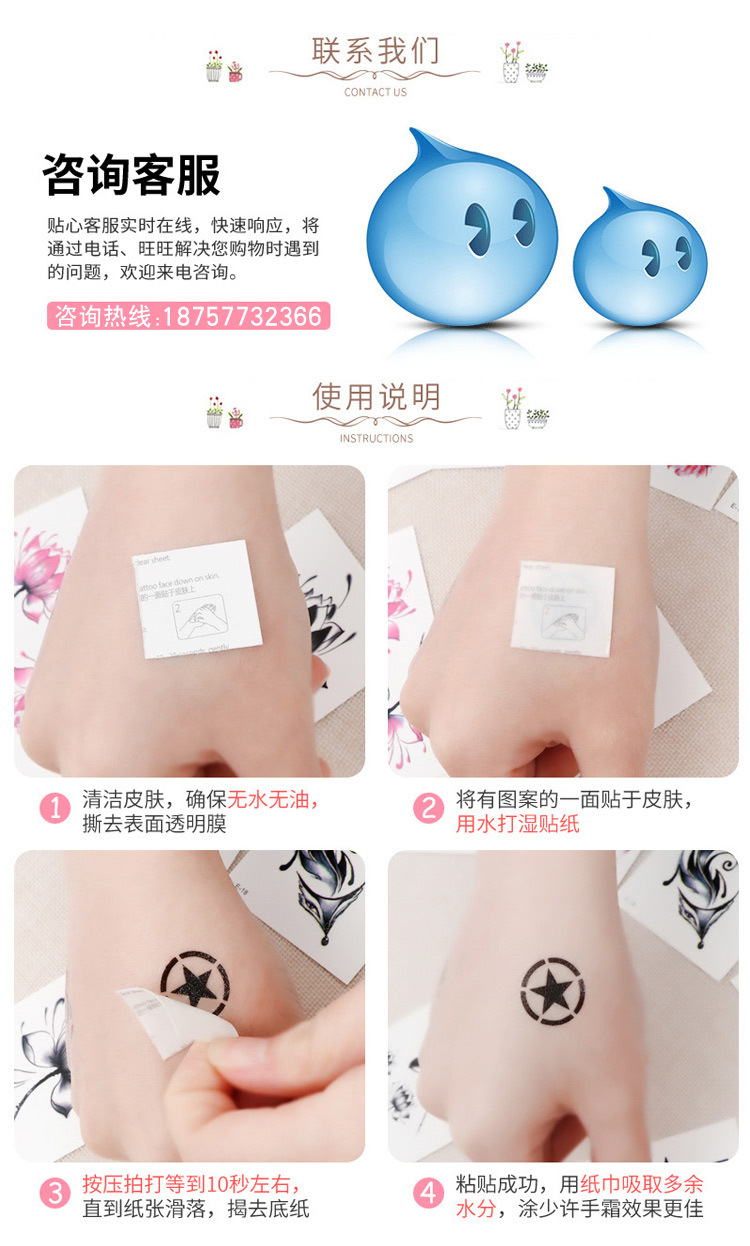 in Stock Whole Fresh Tattoo Sticker Cute Waterproof Cartoon Temporary Tattoo Sticker Paper Whole Customization in Stock Whole Fresh Tattoo Sticker Cute Waterproof Cartoon Temporary Tattoo Sticker Paper Whole Customization