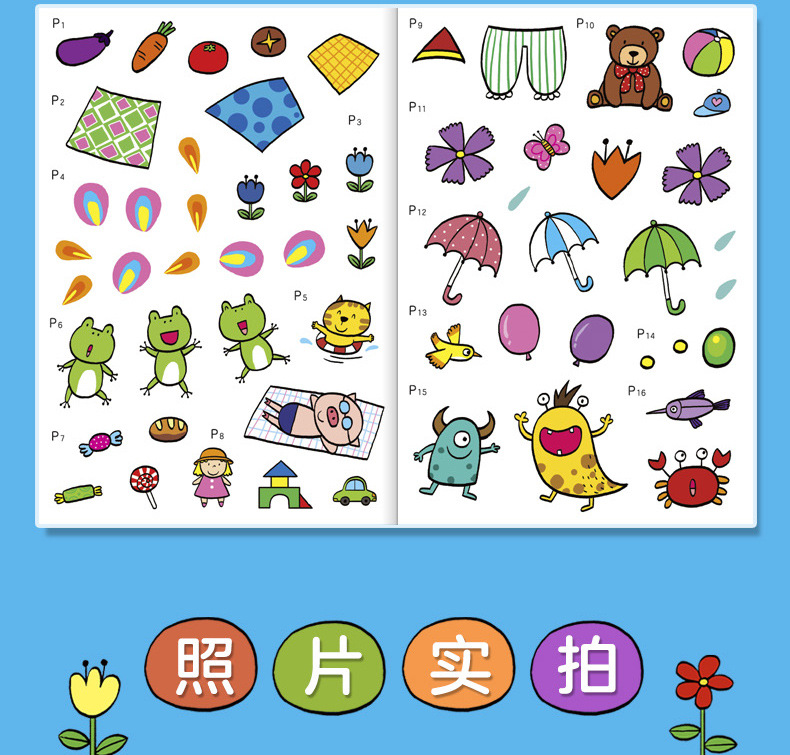 Brain Working Stickers Baby Children's Sticker Book Children's Stickers Cartoon Educational Toys Brain Working Stickers Baby Children's Sticker Book Children's Stickers Cartoon Educational Toys