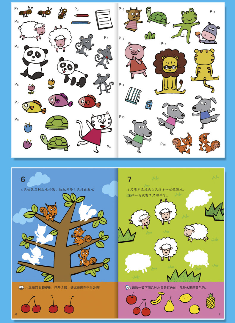 Brain Working Stickers Baby Children's Sticker Book Children's Stickers Cartoon Educational Toys Brain Working Stickers Baby Children's Sticker Book Children's Stickers Cartoon Educational Toys