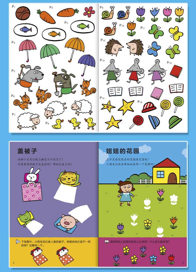 Brain Working Stickers Baby Children's Sticker Book Children's Stickers Cartoon Educational Toys Brain Working Stickers Baby Children's Sticker Book Children's Stickers Cartoon Educational Toys