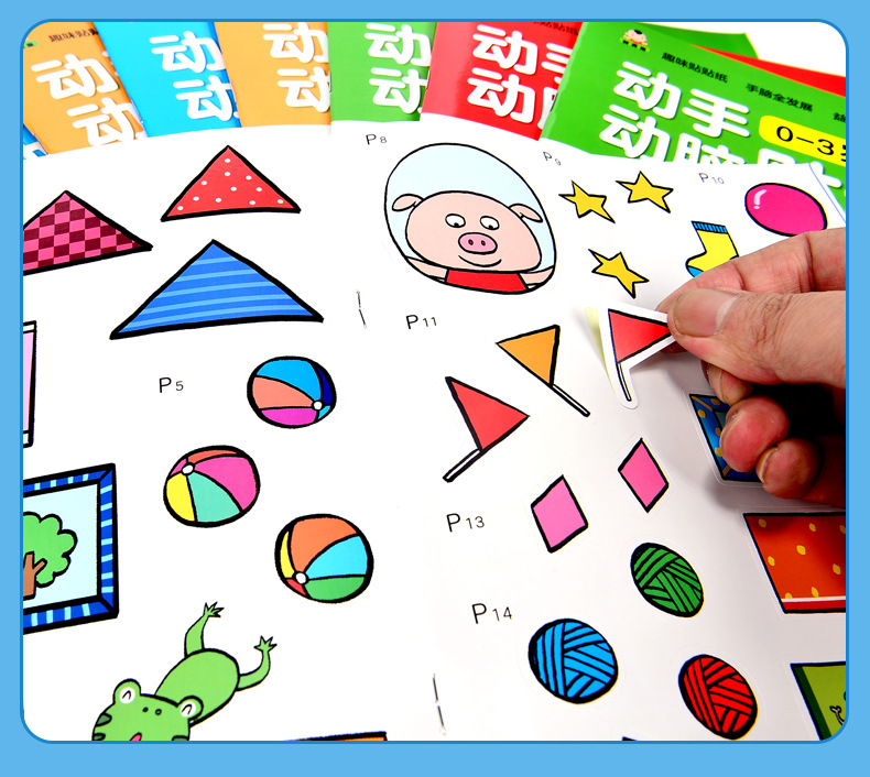 Brain Working Stickers Baby Children's Sticker Book Children's Stickers Cartoon Educational Toys Brain Working Stickers Baby Children's Sticker Book Children's Stickers Cartoon Educational Toys