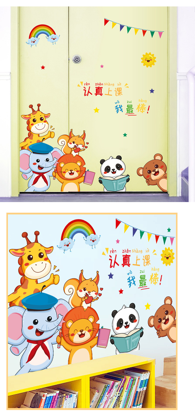 Kindergarten Stickers Cartoon Inspirational Learning Stickers Serious Class Wall Stickers Classroom Class Background Decorative Sticker Kindergarten Stickers Cartoon Inspirational Learning Stickers Serious Class Wall Stickers Classroom Class Background Decorative Sticker