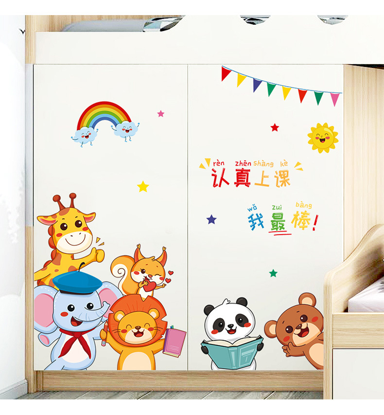 Kindergarten Stickers Cartoon Inspirational Learning Stickers Serious Class Wall Stickers Classroom Class Background Decorative Sticker Kindergarten Stickers Cartoon Inspirational Learning Stickers Serious Class Wall Stickers Classroom Class Background Decorative Sticker