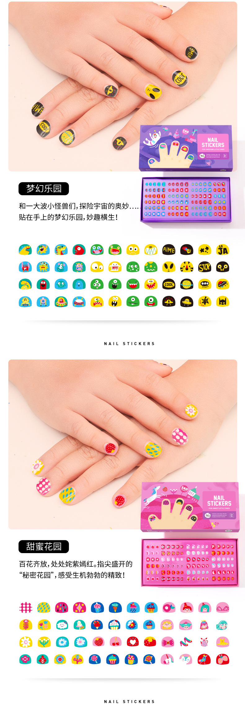 Joan Miro Magic Creative Nail Sticker Green Nail Sticker Paper Cartoon Hanging Button Packaging Joan Miro Magic Creative Nail Sticker Green Nail Sticker Paper Cartoon Hanging Button Packaging