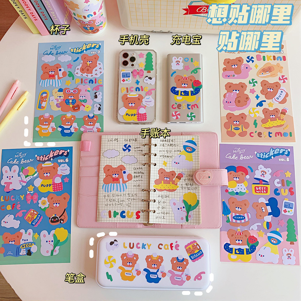 Korean Ins Style Cute Cartoon Sweet Bear Notebook DIY Sealing Paste Mobile Phone Notebook Water Cup Decorative Sticker