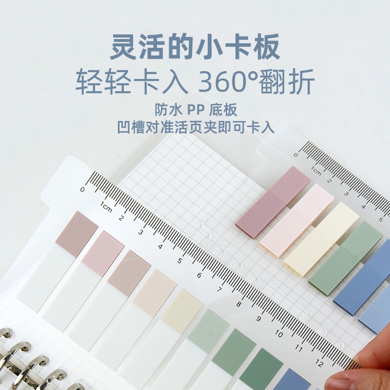 SOTI Time Creative Sticky Note PET Message Sticker Morandi Fresh Note Paper Semi-Transparent Nth Stickers Wholesale