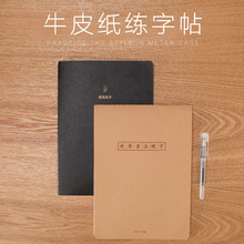 SOTI Time Creative Sticky Note PET Message Sticker Morandi Fresh Note Paper Semi-Transparent Nth Stickers Wholesale