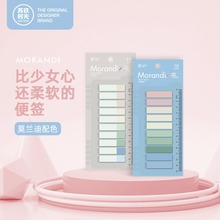 SOTI Time Creative Sticky Note PET Message Sticker Morandi Fresh Note Paper Semi-Transparent Nth Stickers Wholesale