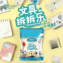 SOTI Time Creative Sticky Note PET Message Sticker Morandi Fresh Note Paper Semi-Transparent Nth Stickers Wholesale