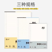 SOTI Time Creative Sticky Note PET Message Sticker Morandi Fresh Note Paper Semi-Transparent Nth Stickers Wholesale