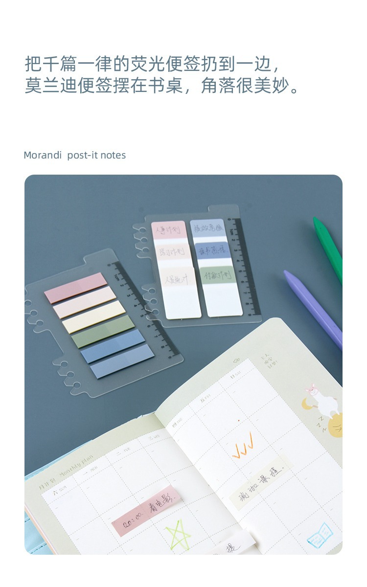 SOTI Time Creative Sticky Note PET Message Sticker Morandi Fresh Note Paper Semi-Transparent Nth Stickers Wholesale