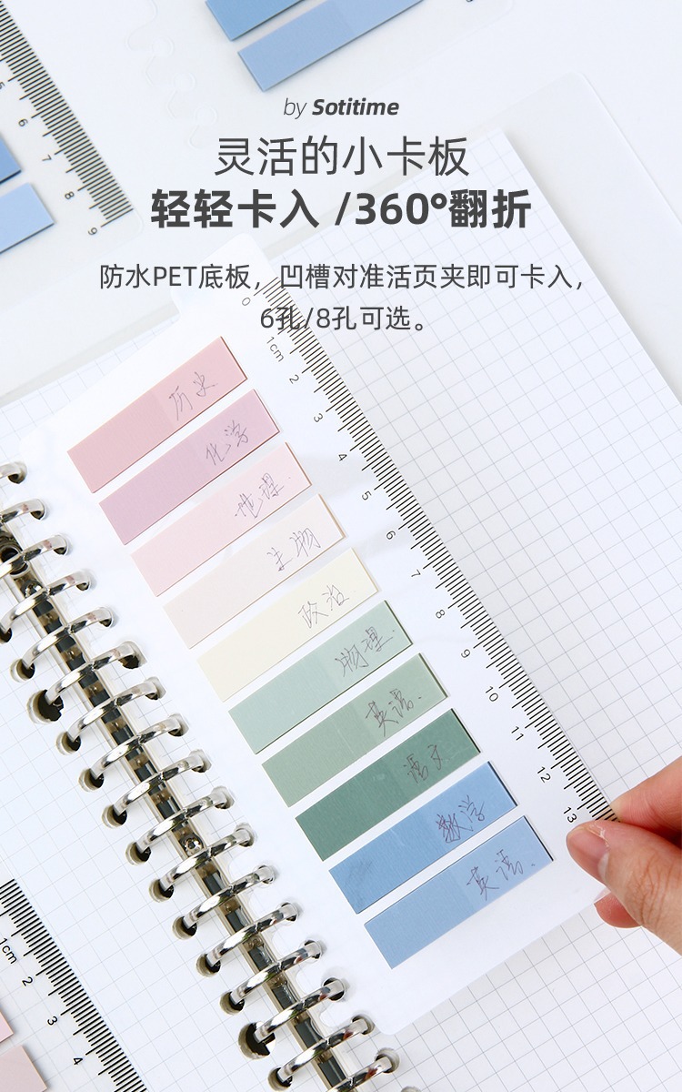SOTI Time Creative Sticky Note PET Message Sticker Morandi Fresh Note Paper Semi-Transparent Nth Stickers Wholesale