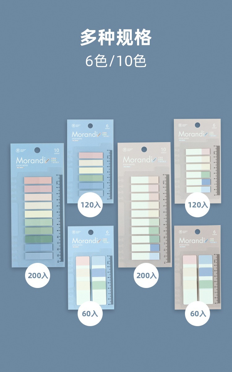 SOTI Time Creative Sticky Note PET Message Sticker Morandi Fresh Note Paper Semi-Transparent Nth Stickers Wholesale