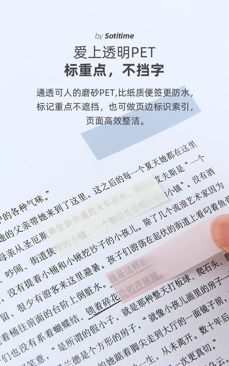 SOTI Time Creative Sticky Note PET Message Sticker Morandi Fresh Note Paper Semi-Transparent Nth Stickers Wholesale