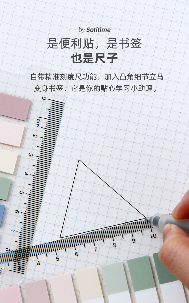 SOTI Time Creative Sticky Note PET Message Sticker Morandi Fresh Note Paper Semi-Transparent Nth Stickers Wholesale