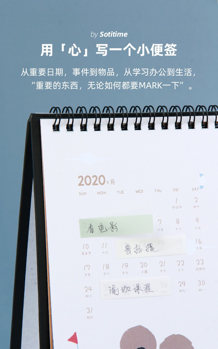SOTI Time Creative Sticky Note PET Message Sticker Morandi Fresh Note Paper Semi-Transparent Nth Stickers Wholesale