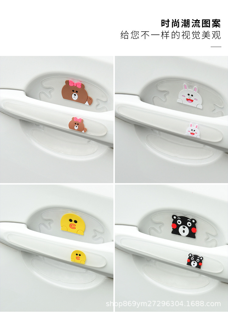 Bowl Car Door Handle Protection Film Cartoon Armrest ScratchProof Handle Sticker Paint Protective Cover Scratch Stickers Bowl Car Door Handle Protection Film Cartoon Armrest ScratchProof Handle Sticker Paint Protective Cover Scratch Stickers