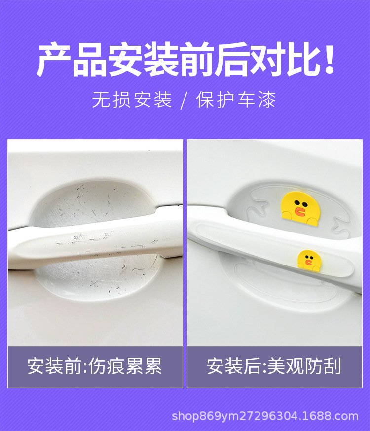 Bowl Car Door Handle Protection Film Cartoon Armrest ScratchProof Handle Sticker Paint Protective Cover Scratch Stickers Bowl Car Door Handle Protection Film Cartoon Armrest ScratchProof Handle Sticker Paint Protective Cover Scratch Stickers