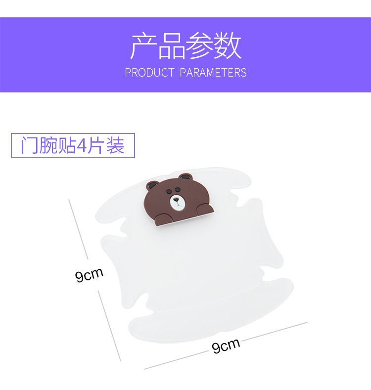 Bowl Car Door Handle Protection Film Cartoon Armrest ScratchProof Handle Sticker Paint Protective Cover Scratch Stickers Bowl Car Door Handle Protection Film Cartoon Armrest ScratchProof Handle Sticker Paint Protective Cover Scratch Stickers